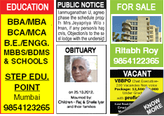 Loksatta Jansatta (Gujarati) Situation Wanted classified rates